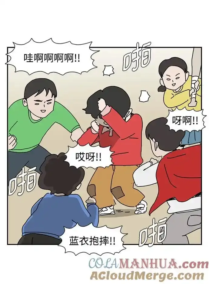 第37话 第22页