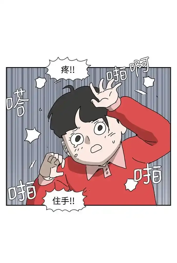 第37话 第23页