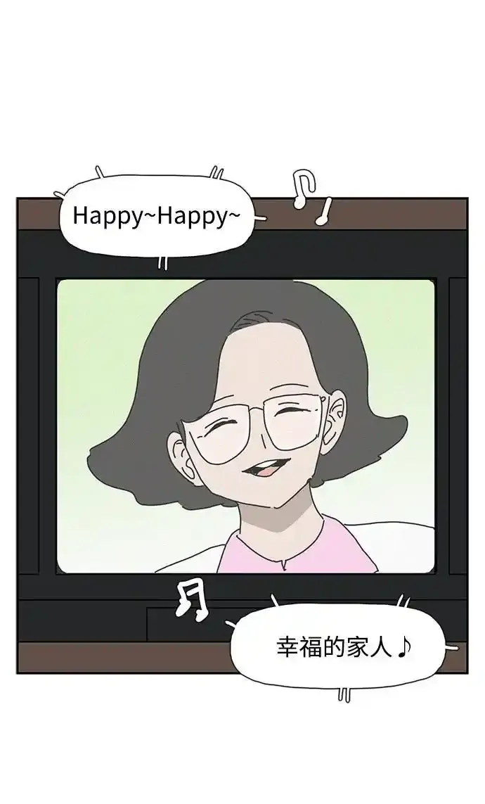 第37话 第29页