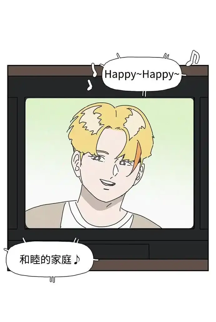 第37话 第30页