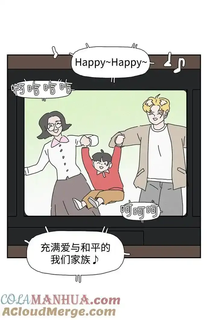 第37话 第31页