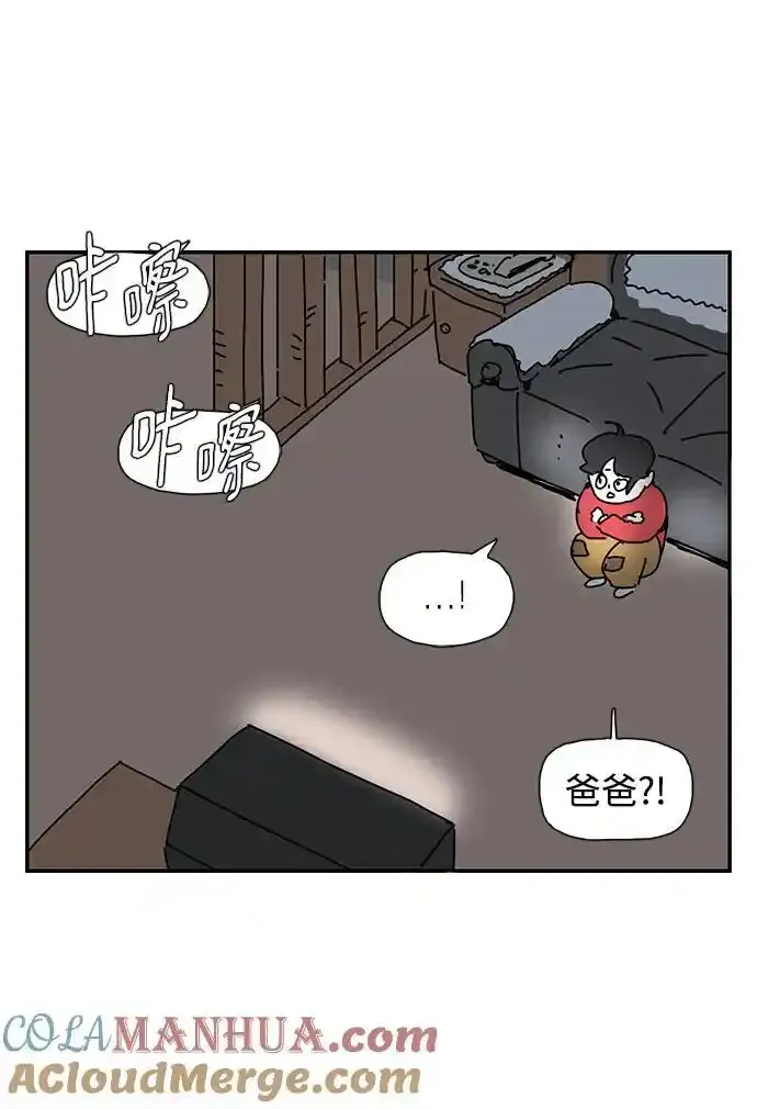 第37话 第34页
