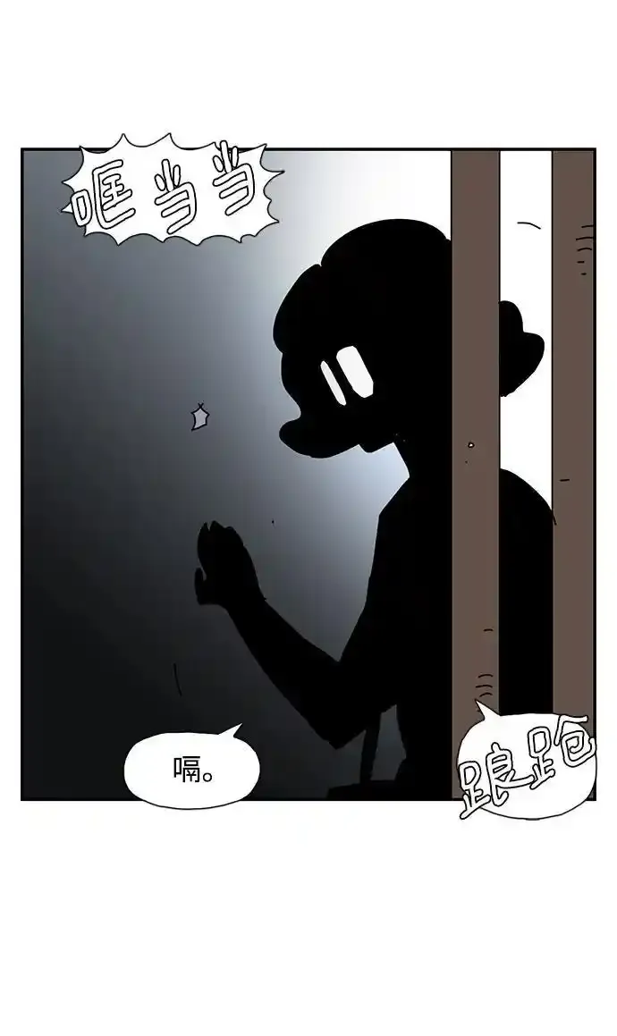 第37话 第35页