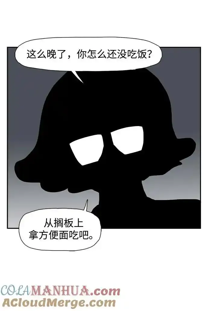 第37话 第37页