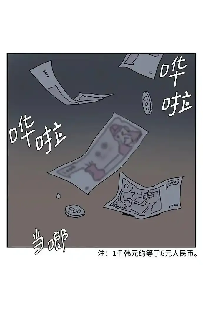 第37话 第39页