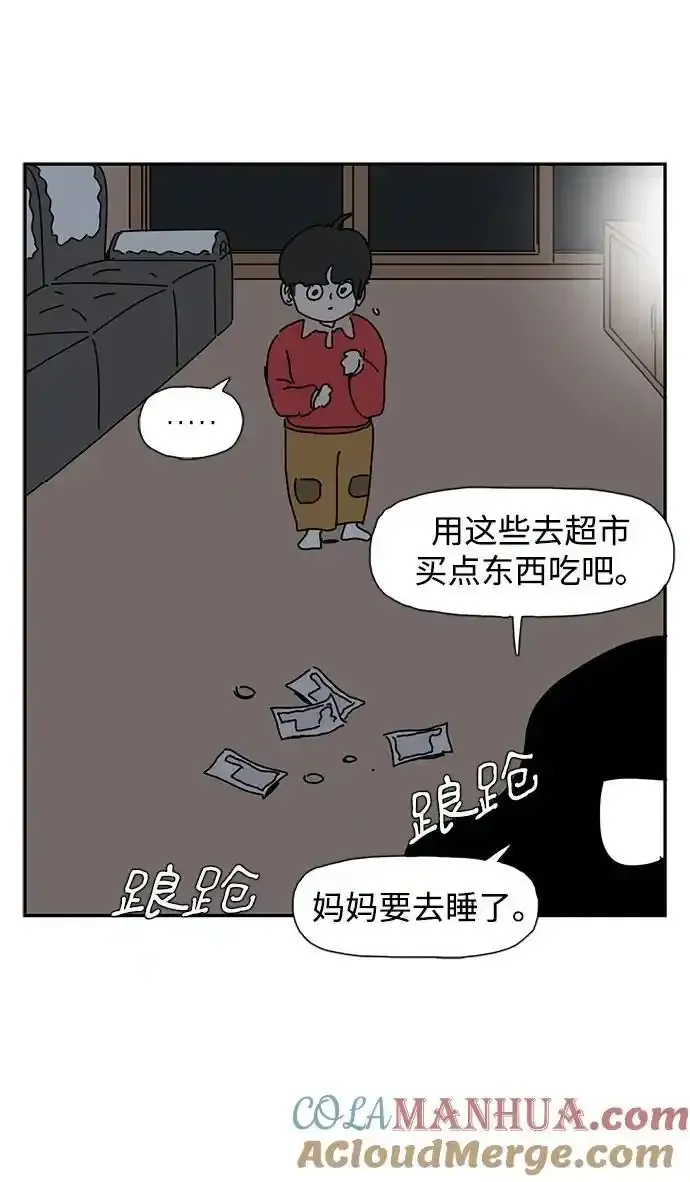 第37话 第40页