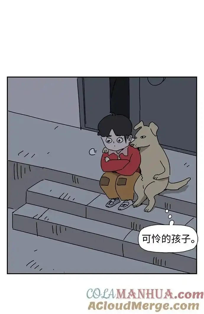 第37话 第43页