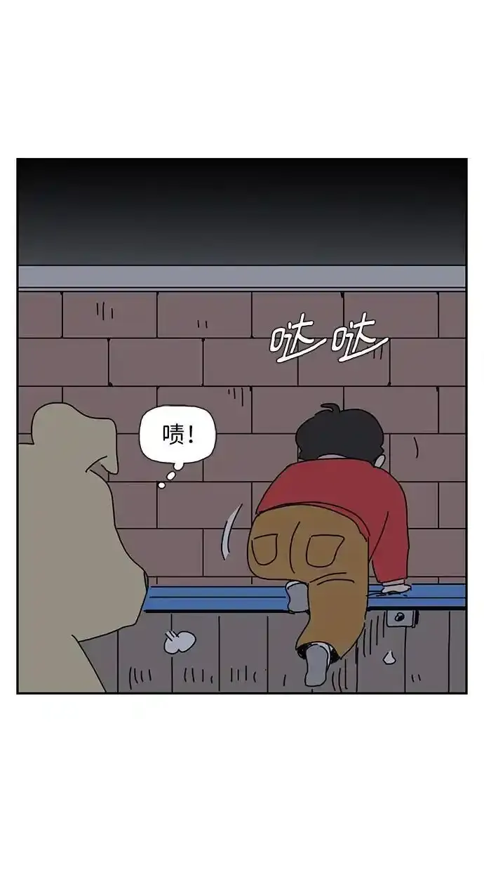 第37话 第45页