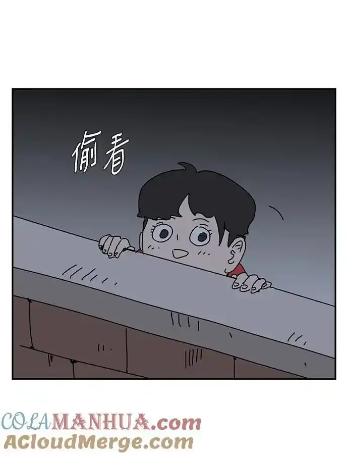 第37话 第46页