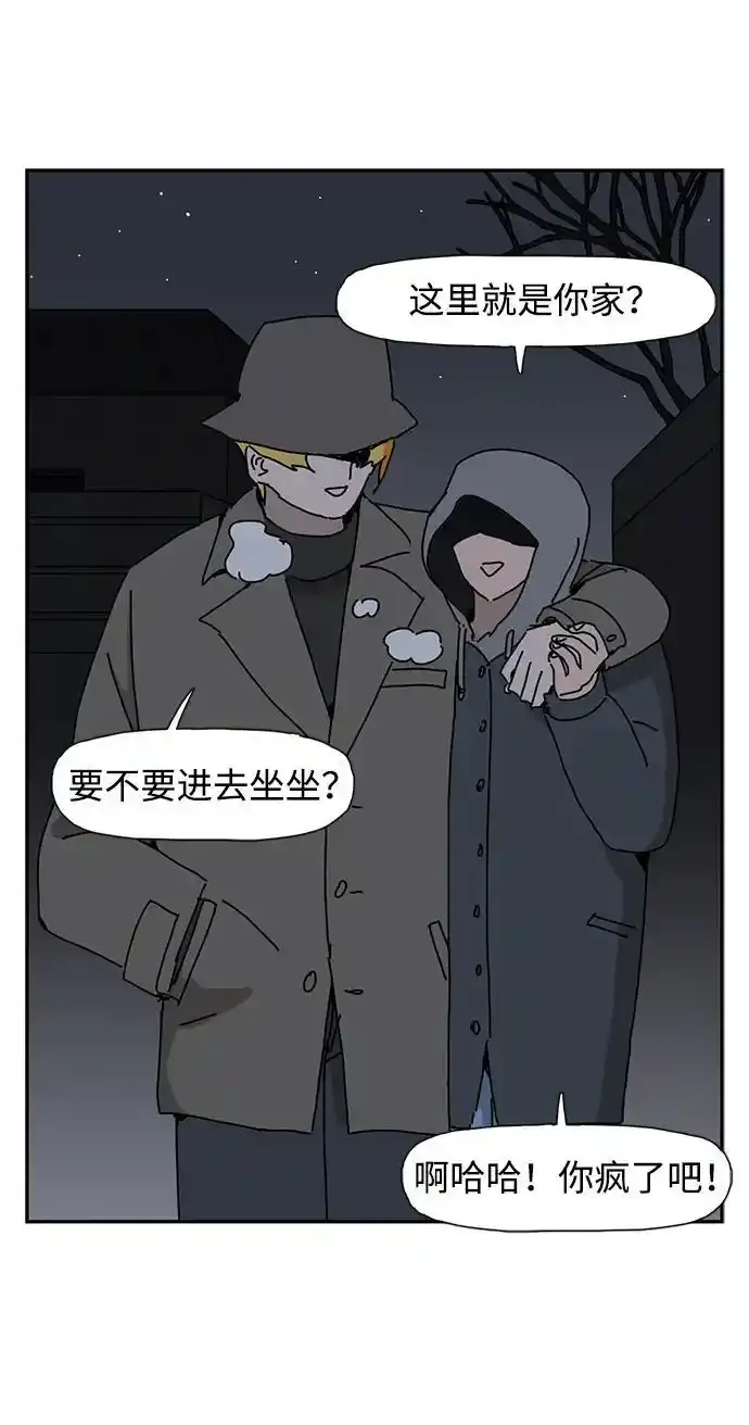 第37话 第47页