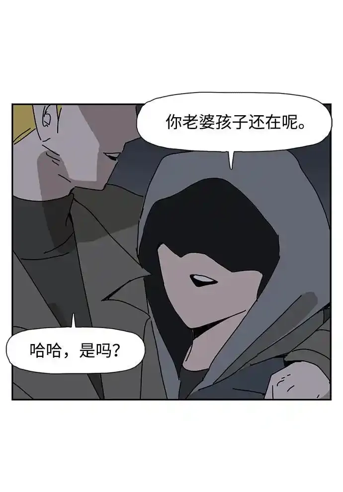 第37话 第48页