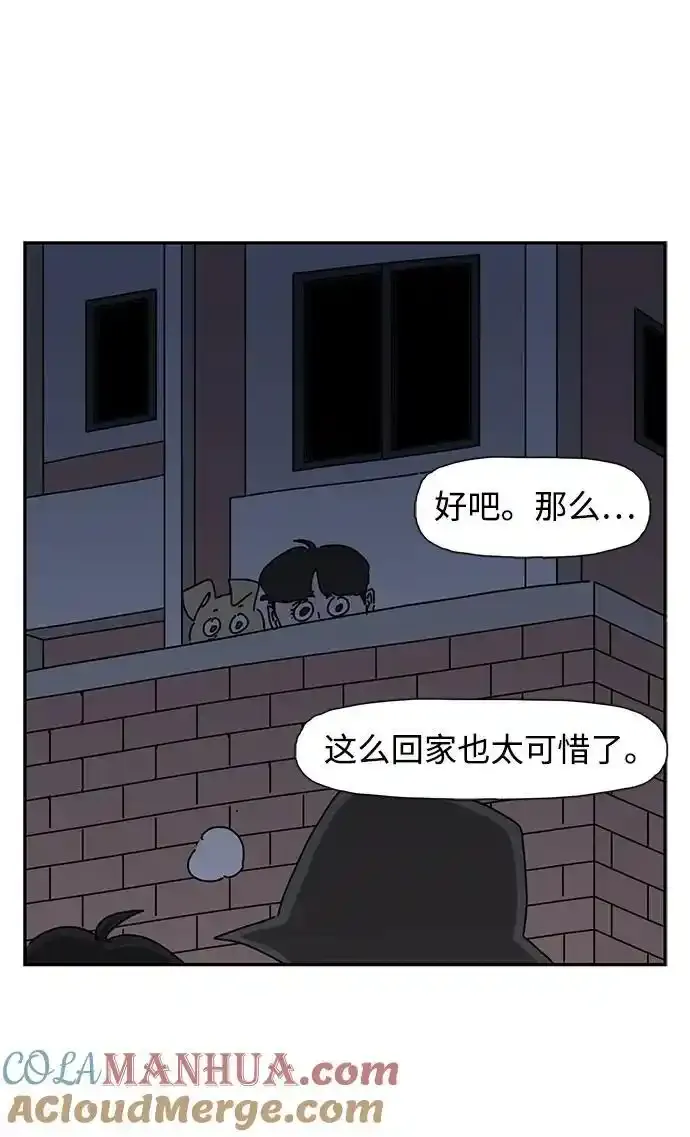 第37话 第49页