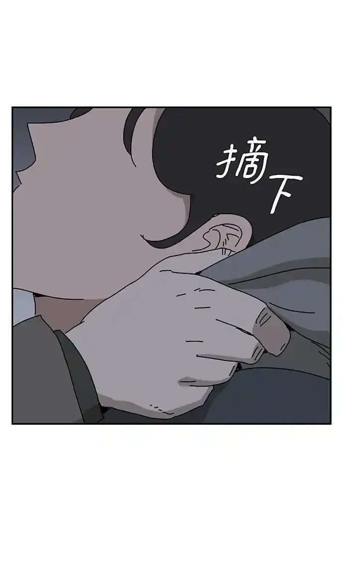 第37话 第50页