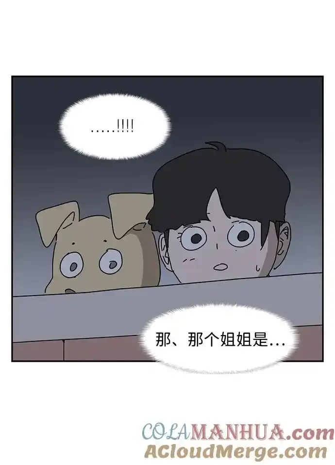 第37话 第52页