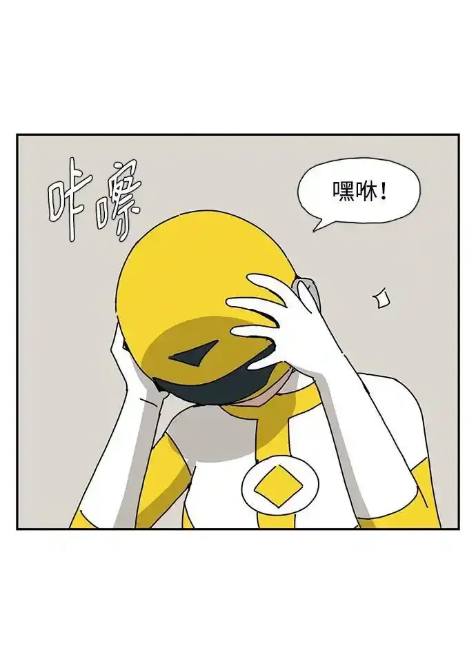 第37话 第53页