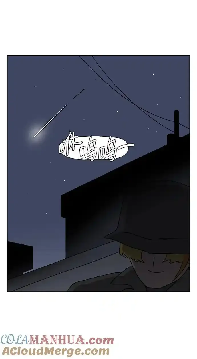 第37话 第55页