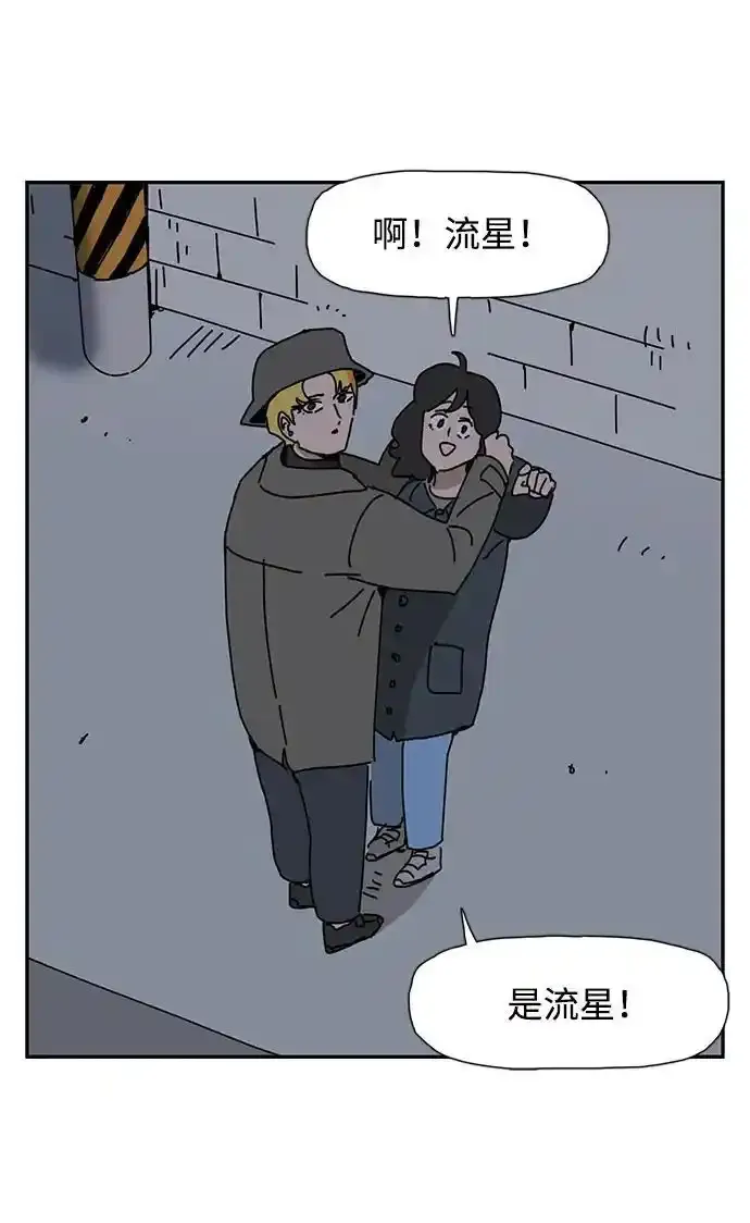 第37话 第56页