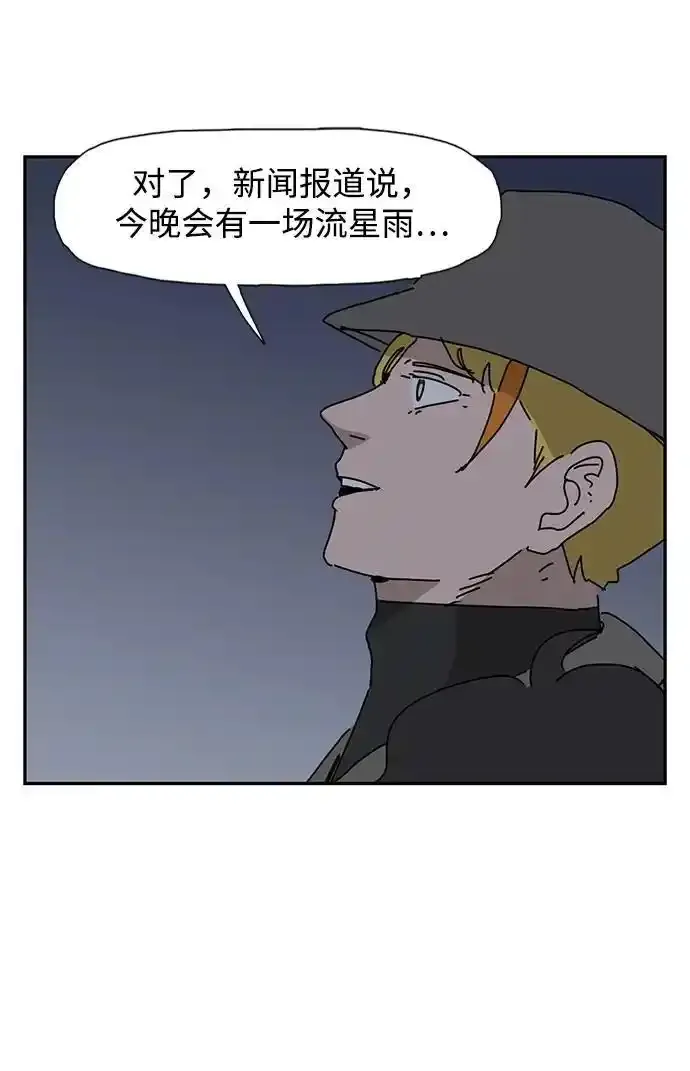 第37话 第57页