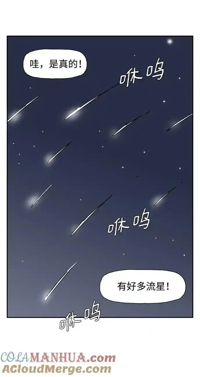第37话 第58页