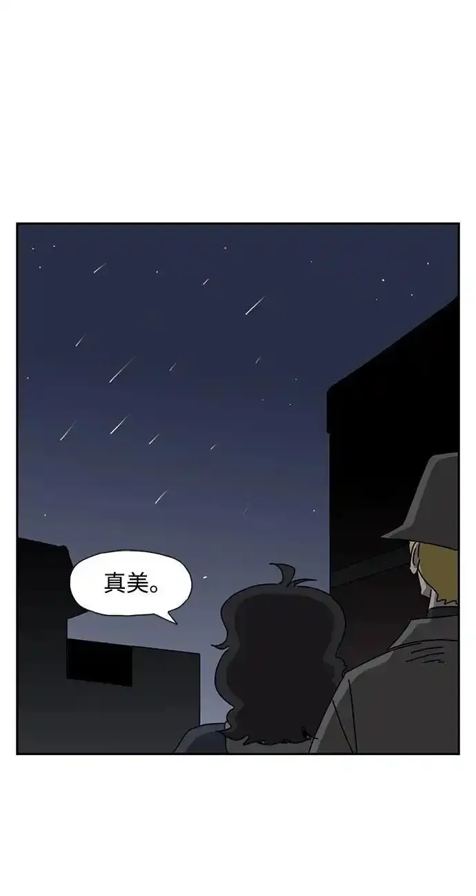第37话 第59页