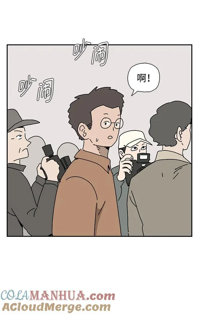 第38话 第10页