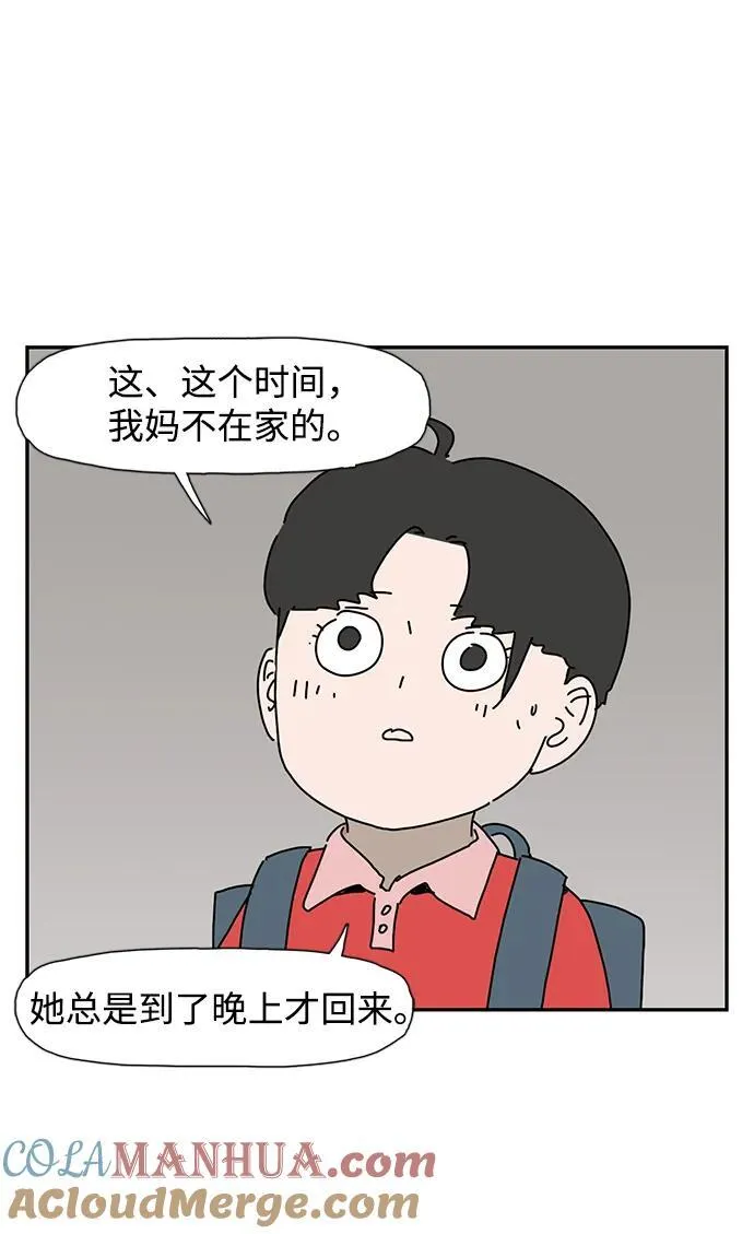 第38话 第13页