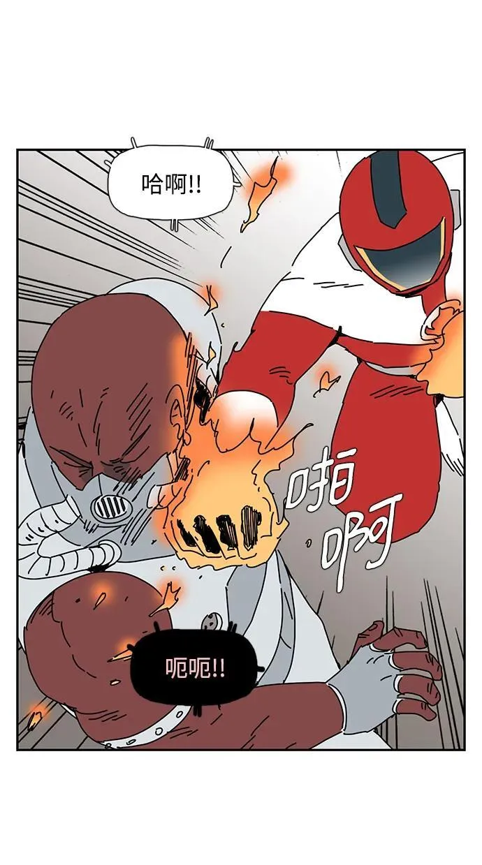 第38话 第18页