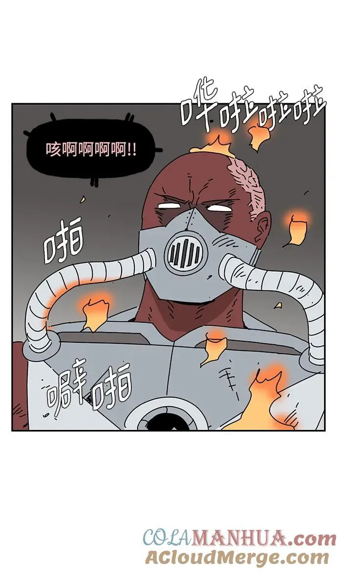 第38话 第19页