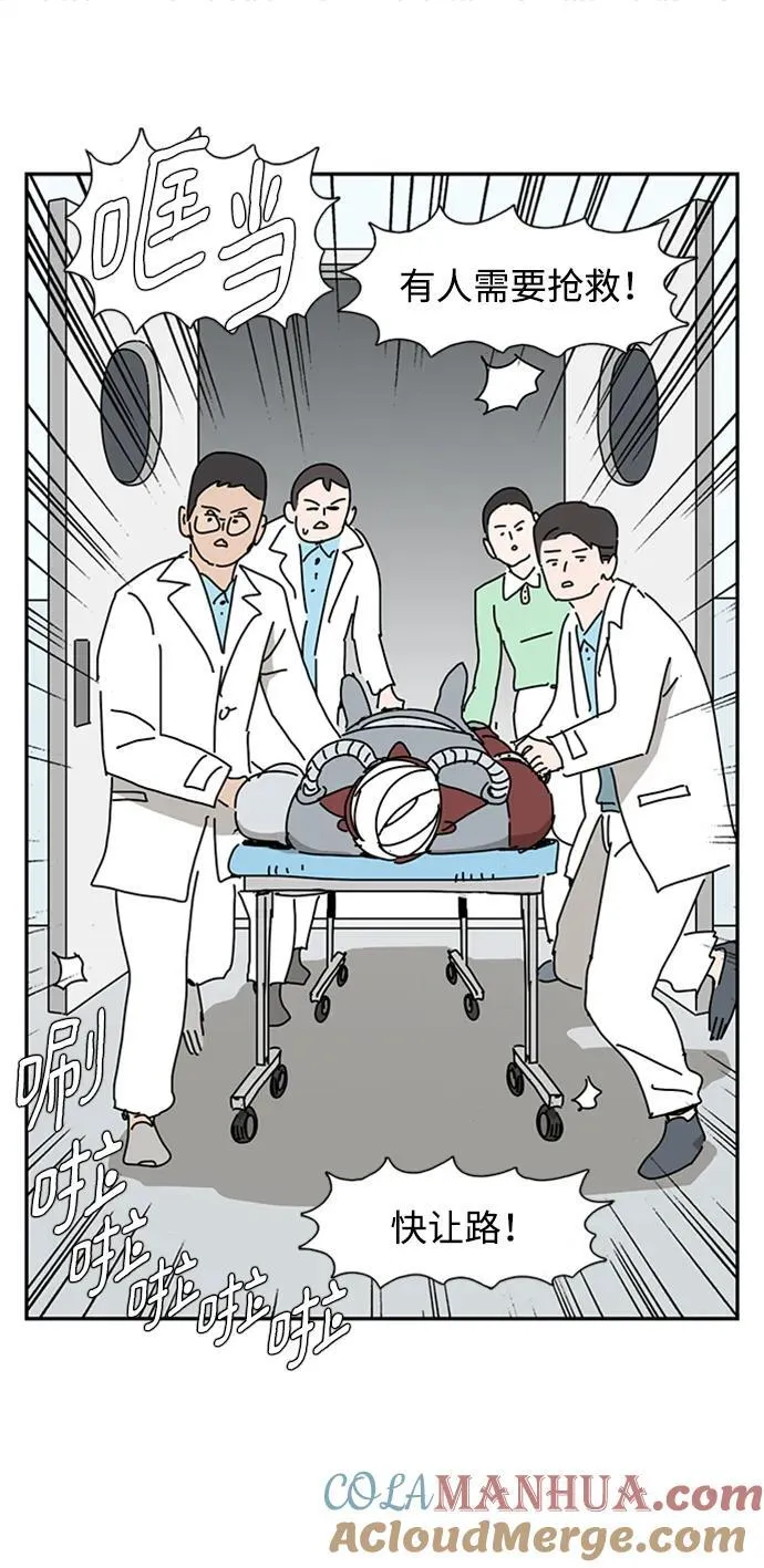 第38话 第22页