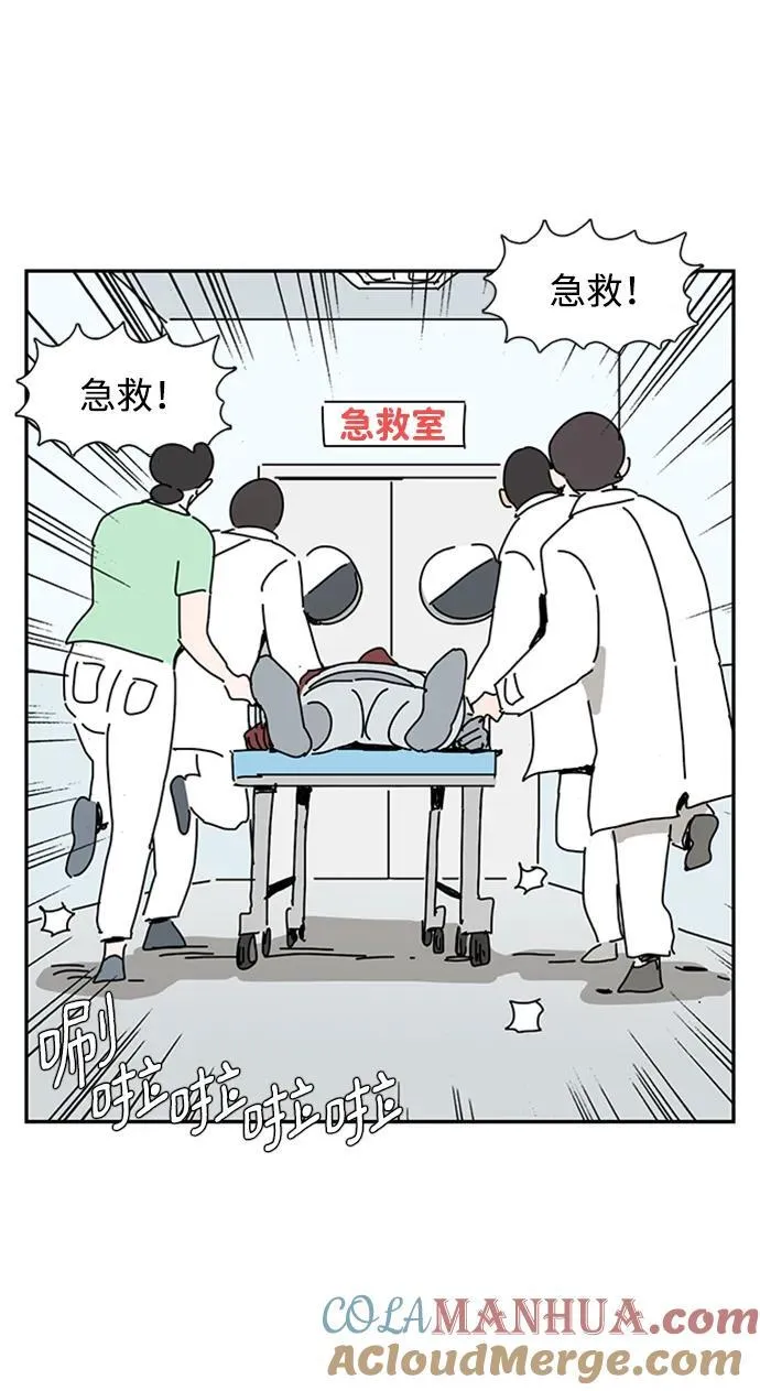 第38话 第25页