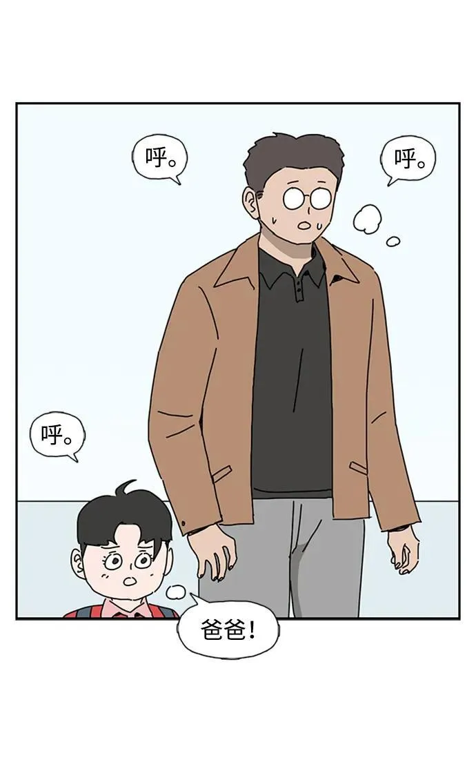 第38话 第26页