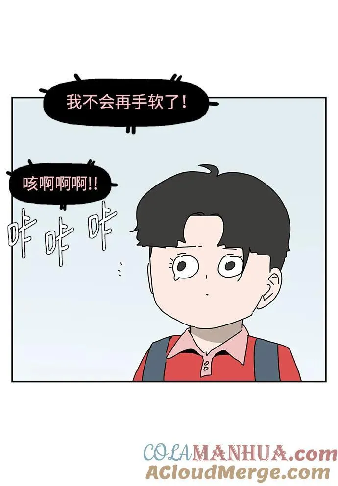 第38话 第28页
