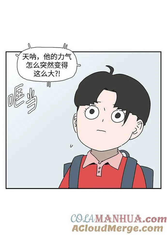 第38话 第31页