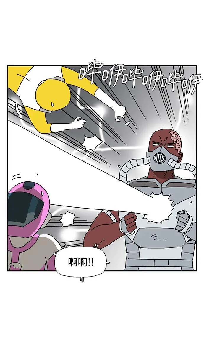 第38话 第33页