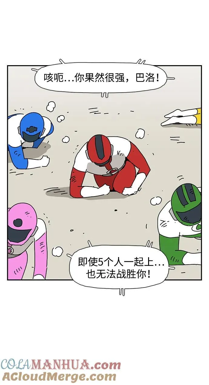 第38话 第34页