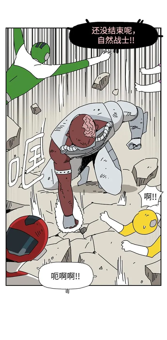 第38话 第35页