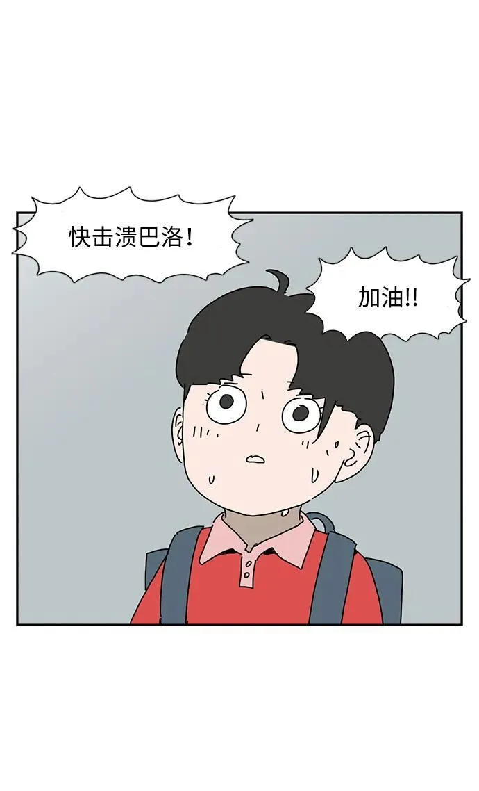 第38话 第38页