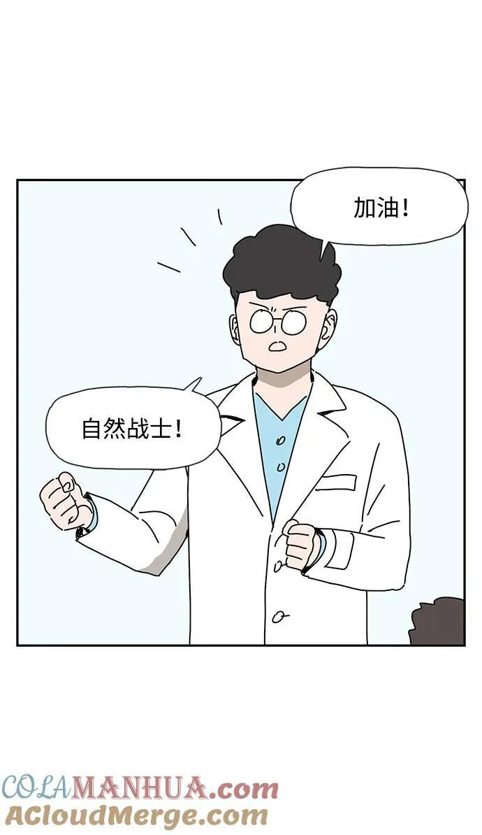 第38话 第40页