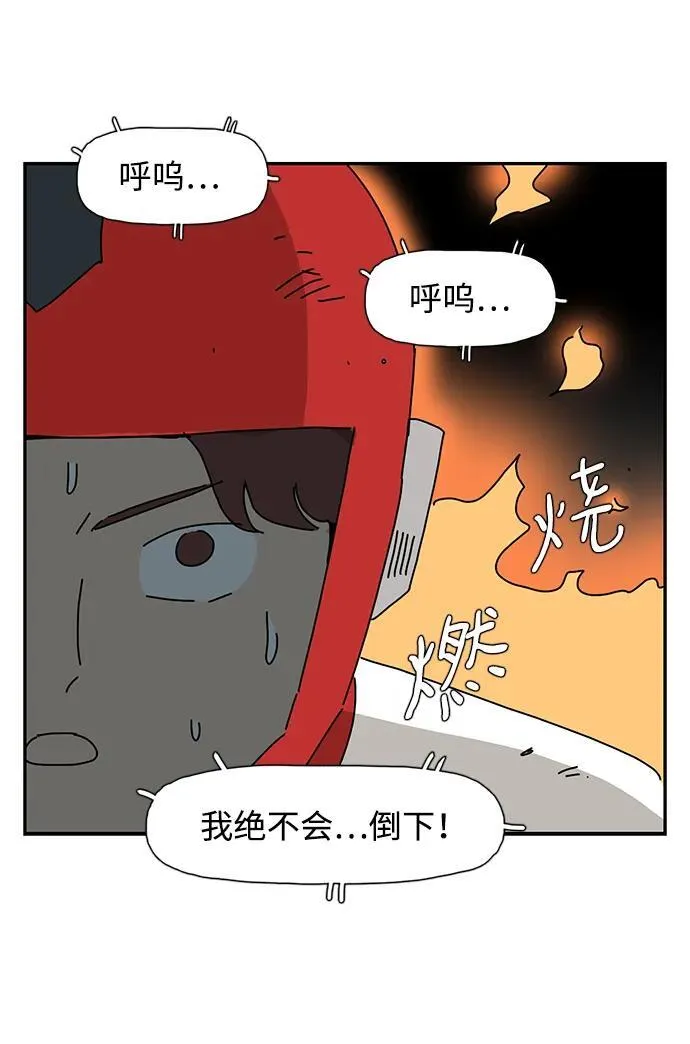 第38话 第41页