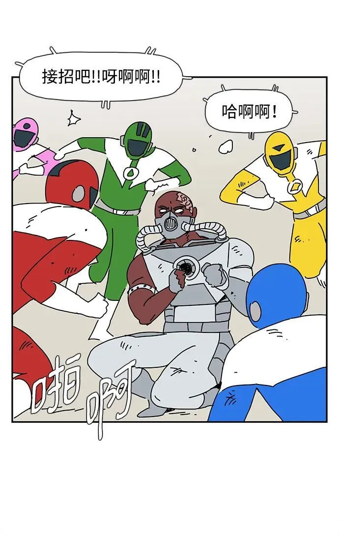 第38话 第42页