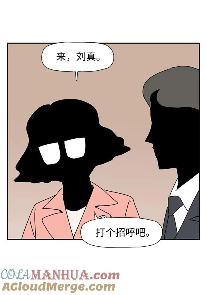 第38话 第49页