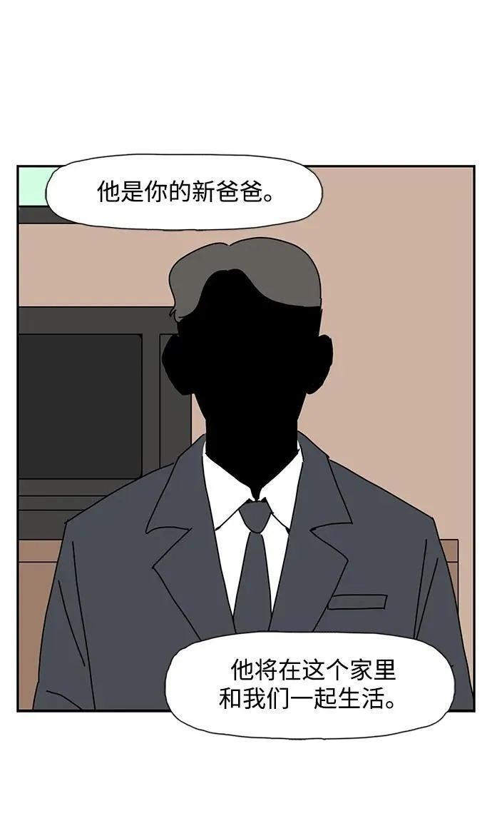 第38话 第50页