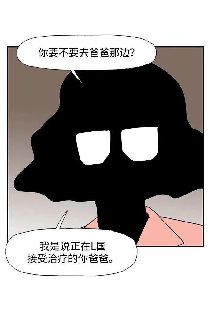 第38话 第54页