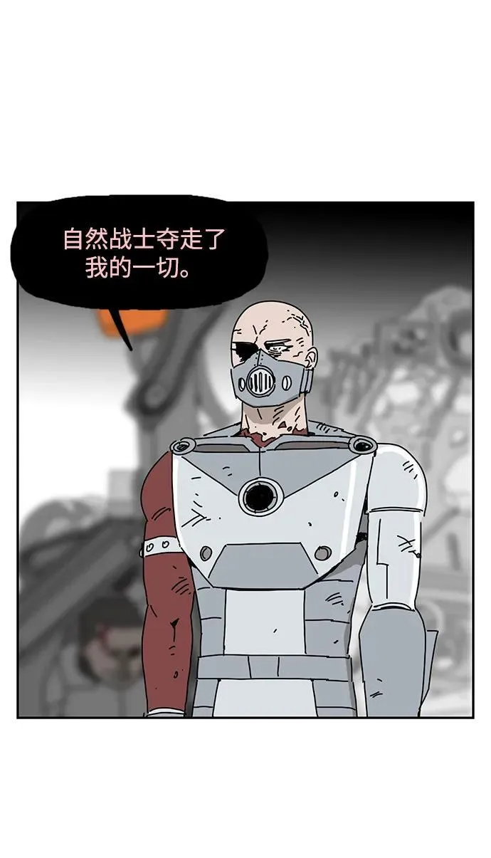 第38话 第57页