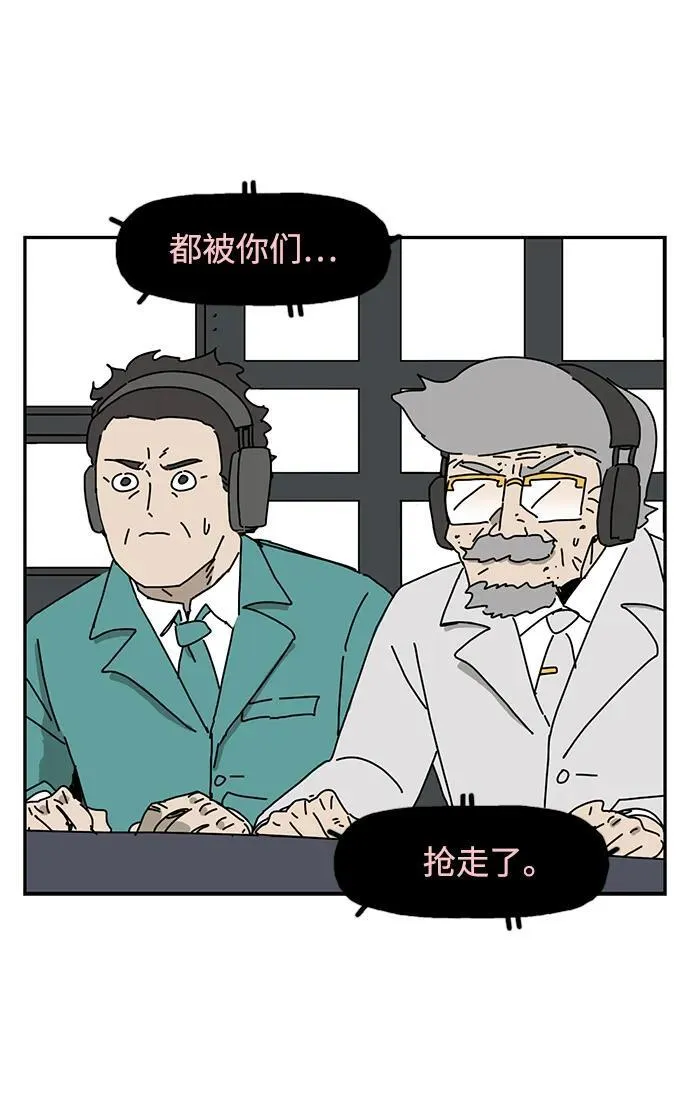 第38话 第59页