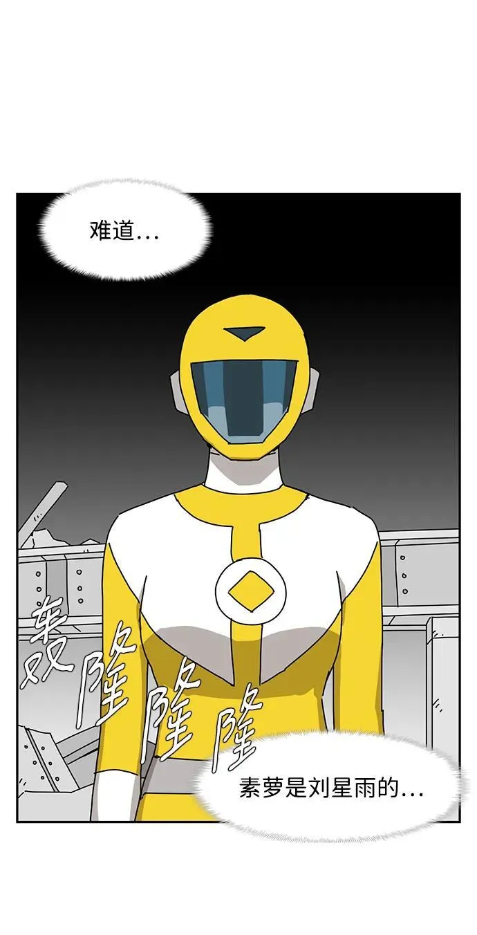第38话 第62页