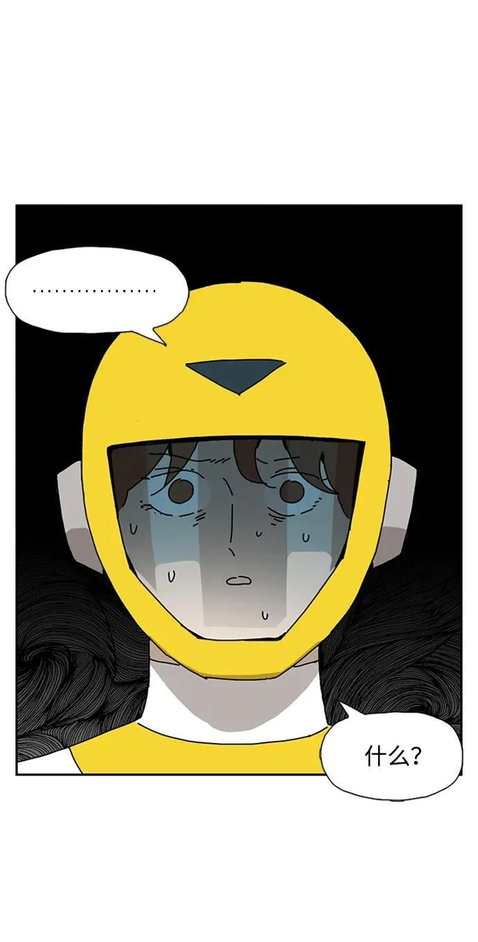 第38话 第63页