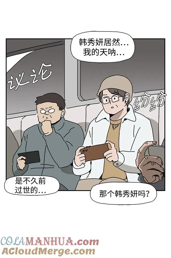 第38话 第64页