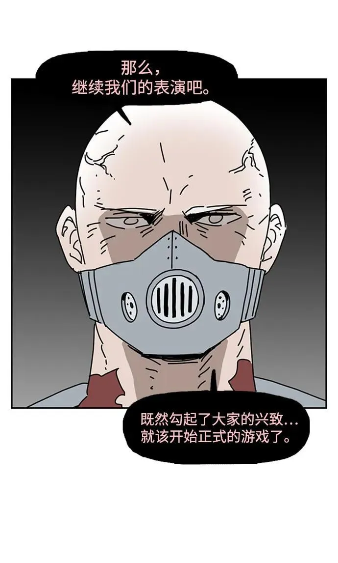 第38话 第66页