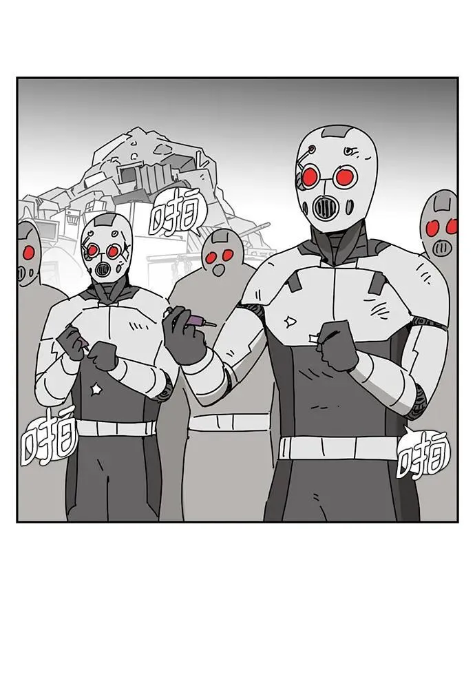 第38话 第68页